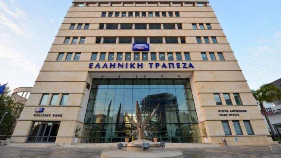 Κέρδη 89,4 εκατ. στο εννεάμηνο ανακοίνωσε η Ελληνική Τράπεζα