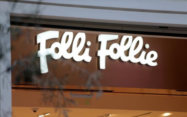 Folli Follie: Στο 16,369% παραμένει το ποσοστό της Fosun
