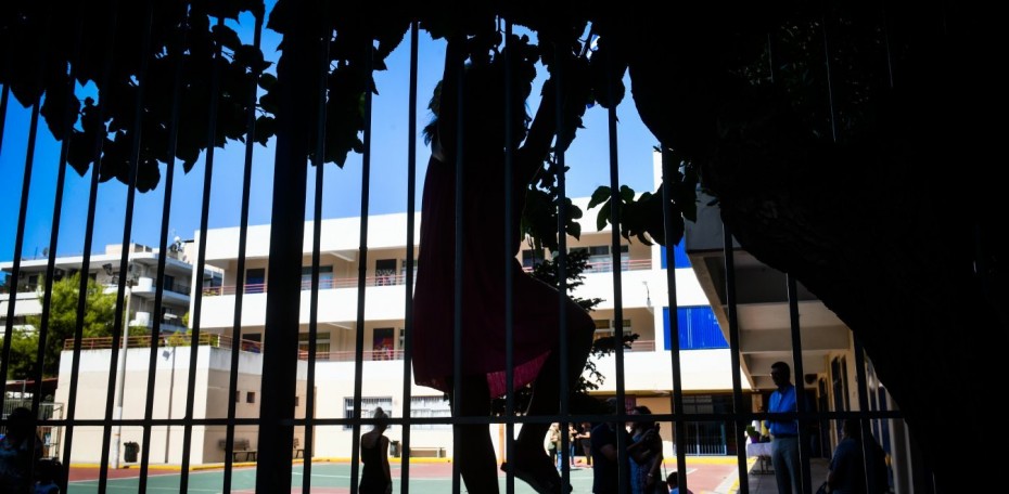 Ποια δημοτικά και νηπιαγωγεία κλείνουν την Τετάρτη στην Αθήνα