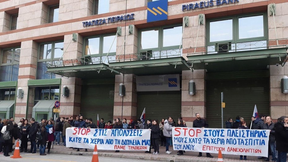 ΟΤΟΕ: 24ωρη απεργία στην Τρ. Πειραιώς την Πέμπτη