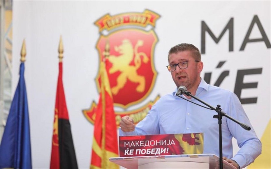 Και πάλι ζήτημα «ξηλώματος» της Συμφωνίας των Πρεσπών από το VMRO