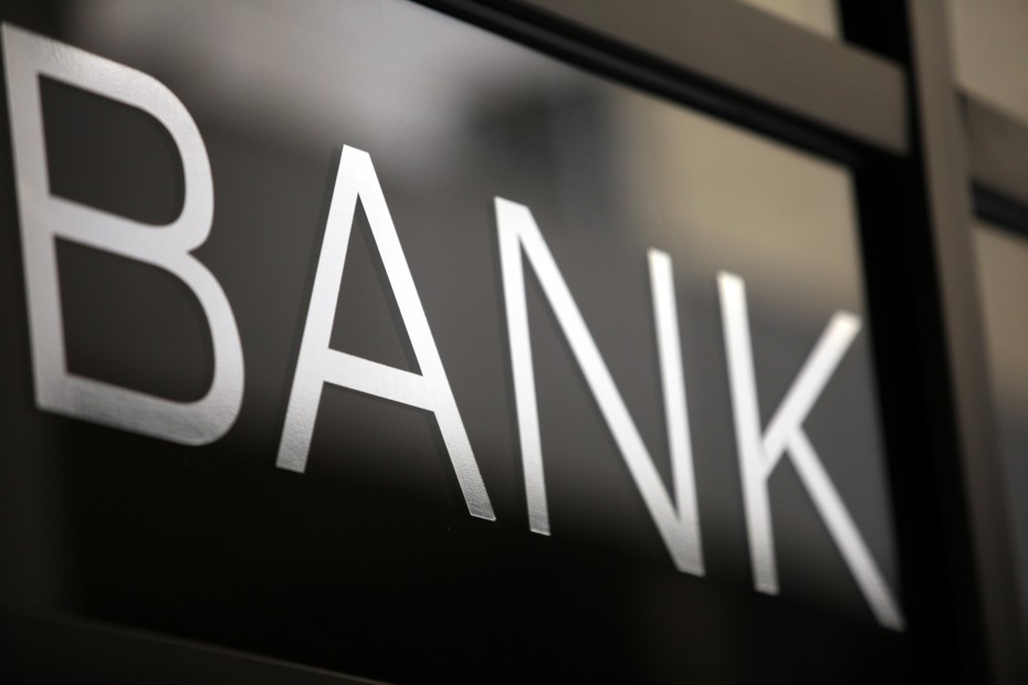 ΕΥ για τράπεζες: Οι προκλήσεις της 10ετίας