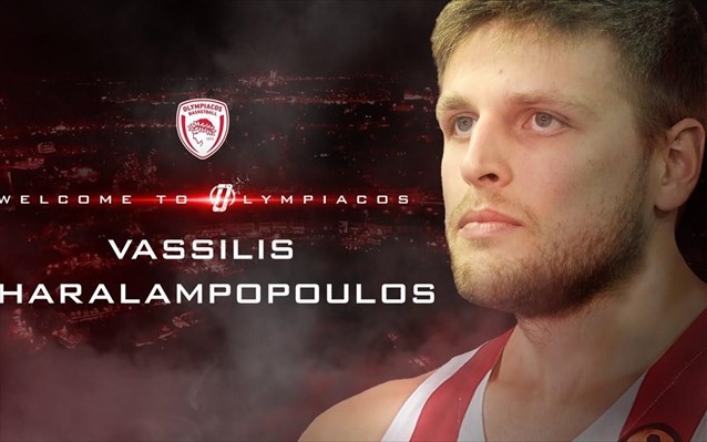 Μπάσκετ: Επιστρέφει στον Ολυμπιακό ο Χαραλαμπόπουλος