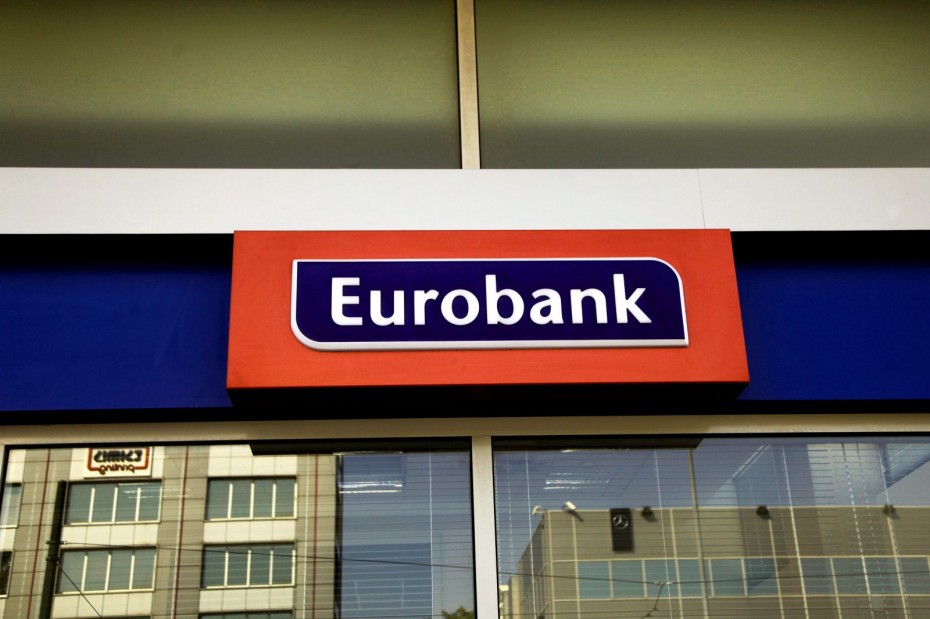 Στις 31 Ιανουαρίου η έκτακτη Γενική Συνέλευση της Eurobank