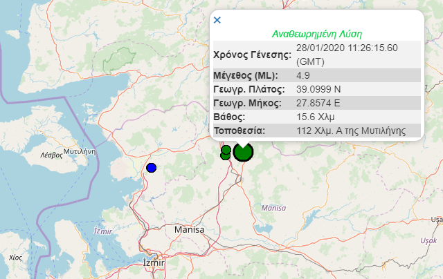 Σεισμός 4,9 Ρίχτερ στην Τουρκία - Αισθητός σε Λέσβο και Χίο