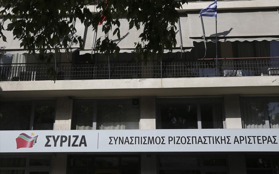 «Ψυχραιμία και σύνεση» το μήνυμα ΣΥΡΙΖΑ για τη δολοφονία Σουλεϊμανί