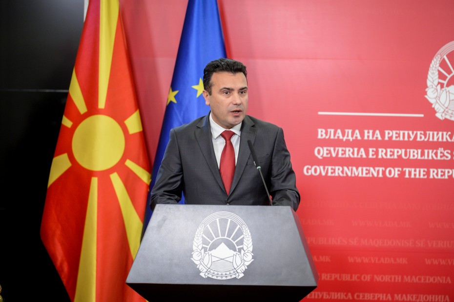 Νέα αβάντα της Κομισιόν στην ευρωπαϊκή πορεία της Β. Μακεδονίας
