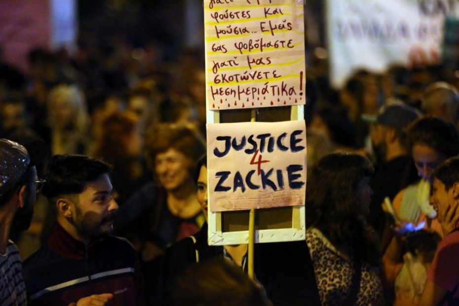 Παρέμβαση της Διεθνούς Αμνηστίας για τη δίκη στην υπόθεση Ζακ Κωστόπουλου