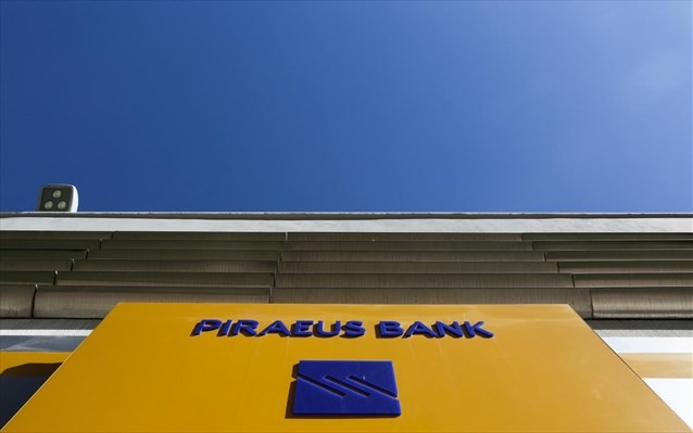 Η Τράπεζα Πειραιώς παρουσίασε το e-branch της στη Λάρισα