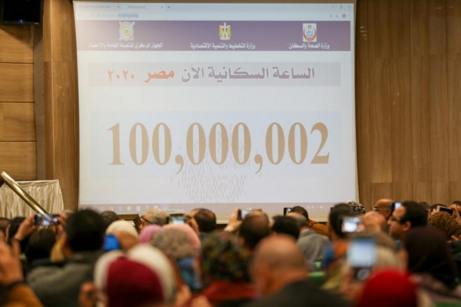 Ο πληθυσμός της Αιγύπτου ξεπέρασε το «φράγμα» των 100 εκατ. κατοίκων