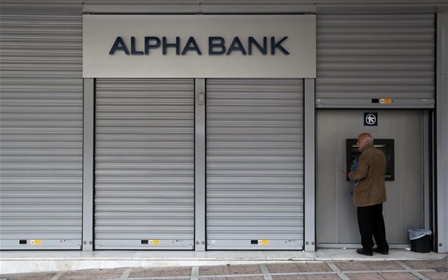 Alpha Bank: Στις 27/3 οι ανακοινώσεις για τα αποτελέσματα του 2019
