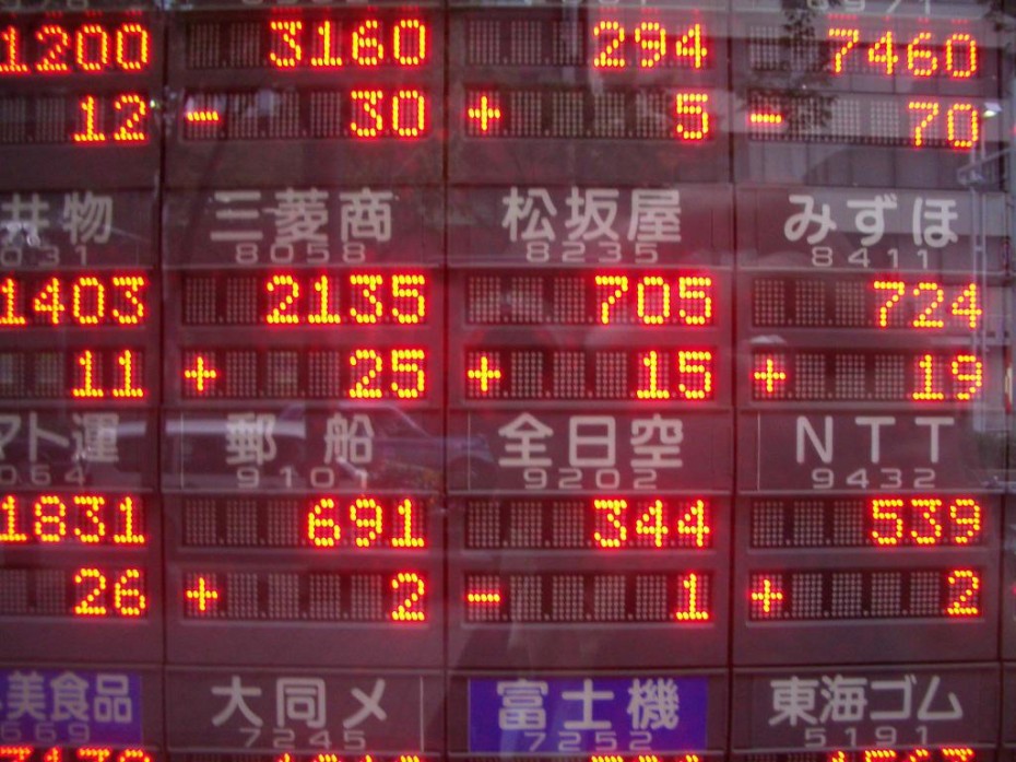 Στο «κόκκινο» οι ασιατικές αγορές - Κέρδη μόνον για τον Nikkei