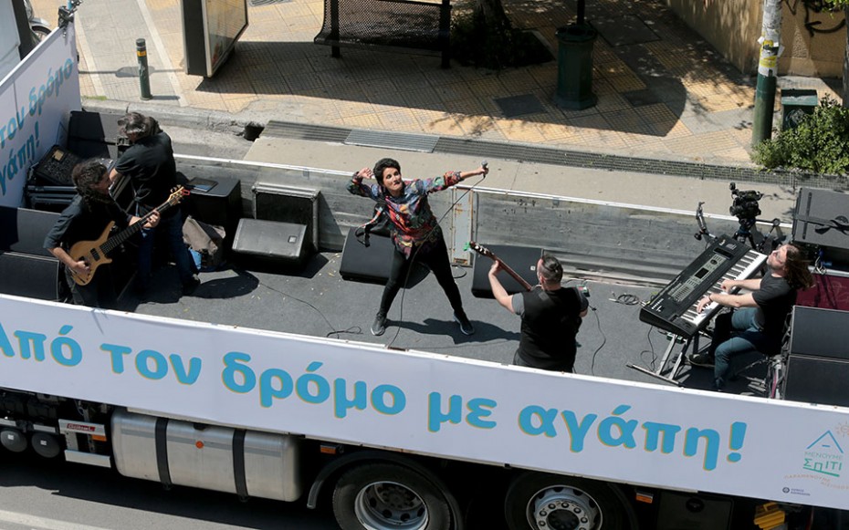 Συναυλία στους δρόμους από την Άλκηστη Πρωτοψάλτη στις γειτονιές της Αθήνας