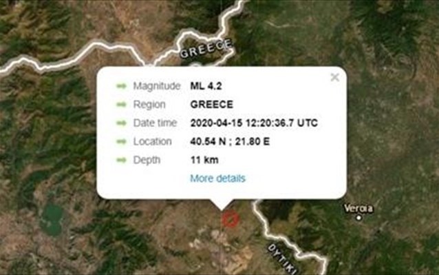 Σεισμός 4,2 Ρίχτερ στην Πτολεμαΐδα