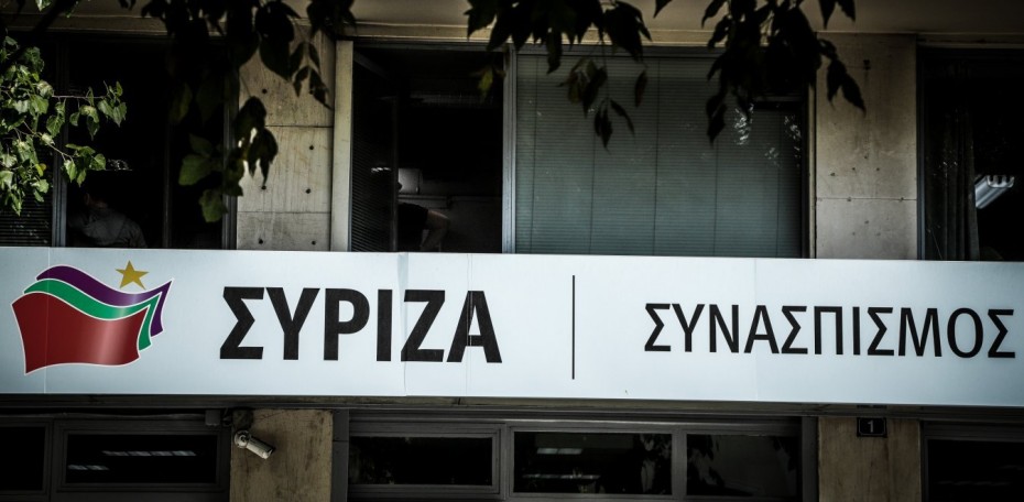 Νέα επίθεση ΣΥΡΙΖΑ στην κυβέρνηση για την επένδυση στο Ελληνικό