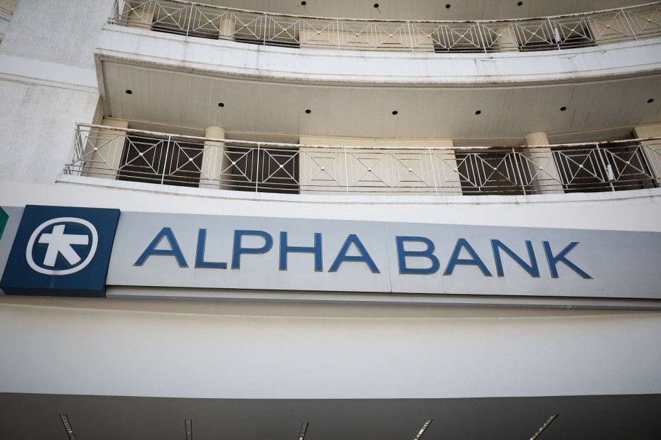 Alpha Bank: Παράταση μέχρι το Σεπτέμβριο για πληρωμές δόσεων-πιστωτικών