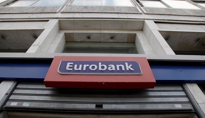 Στα 57 εκατ. τα καθαρά κέρδη της Eurobank το α' τρίμηνο του 2020