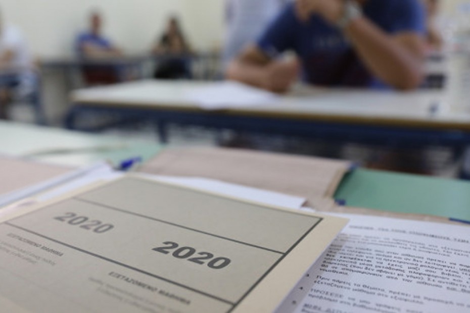 Πανελλαδικές 2020: Από 1η Ιουλίου οι εξετάσεις ειδικών μαθημάτων
