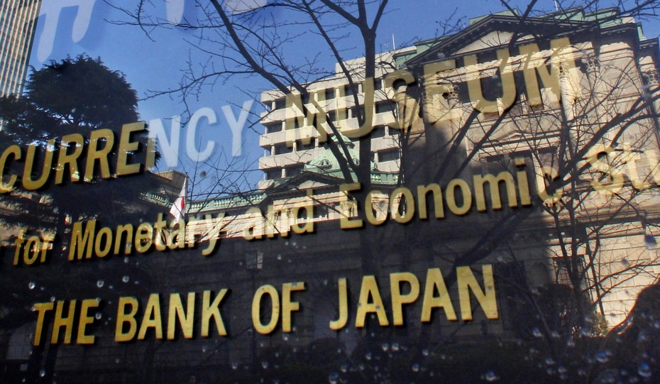 BoJ: Προσφέρει 77,74 δισ. δολ. στις τράπεζες για δανεισμό για τις επιχειρήσεις