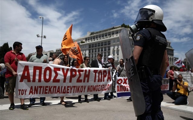 Νέο συλλαλητήριο εκπαιδευτικών στο κέντρο της Αθήνας