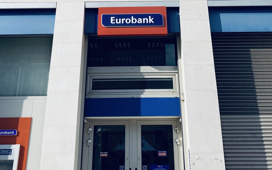 Εurobank: Στην doValue το 80% της FPS έναντι 211 εκατ. ευρώ