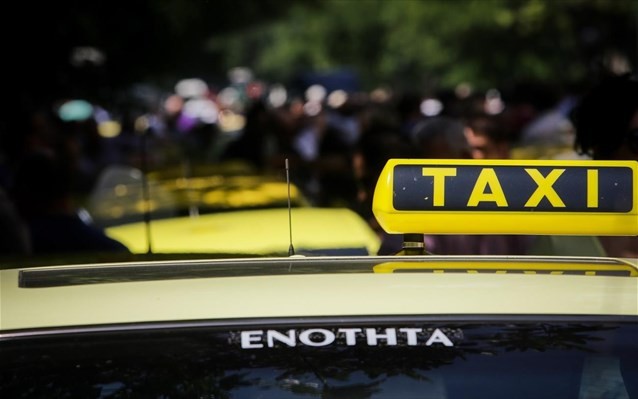 Μείωση κομίστρου των ταξί για αεροδρόμια σε Αττική, Θεσσαλονίκη, Καβάλα