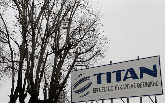 Η Τιτάν προχωρά στην εκδοσή ομολογιών 250 εκατ. ευρώ