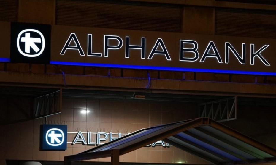 Τον πλήρη έλεγχο της Cepal απέκτησε η AlphaBank