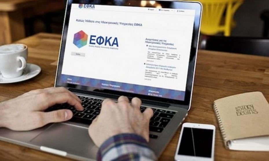 Ξεκινάει νέα ηλεκτρονική υπηρεσία του e-EΦΚΑ για τα έξοδα κηδείας