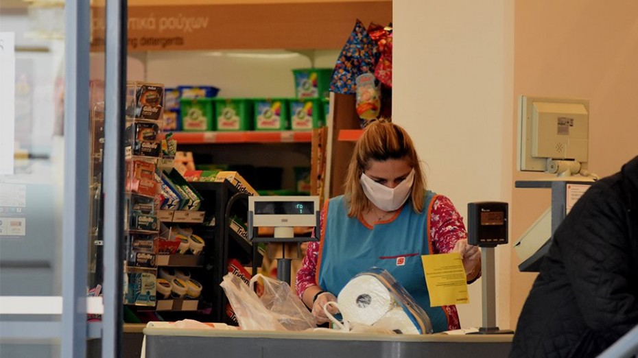 Υποχρεωτική από το Σάββατο η χρήση μάσκας στα σούπερ μάρκετ