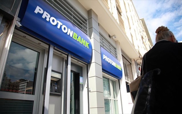 Proton Bank: Την ενοχή 27 κατηγορουμένων προτείνει η εισαγγελέας