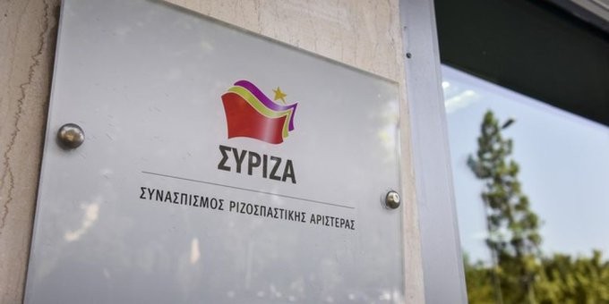 Ο ΣΥΡΙΖΑ «δείχνει» την κυβέρνηση για τη δίωξη της Τουλουπάκη