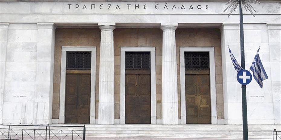 Μειωμένα τα επιτόκια των δανείων στις ελληνικές τράπεζες τον Ιούνιο