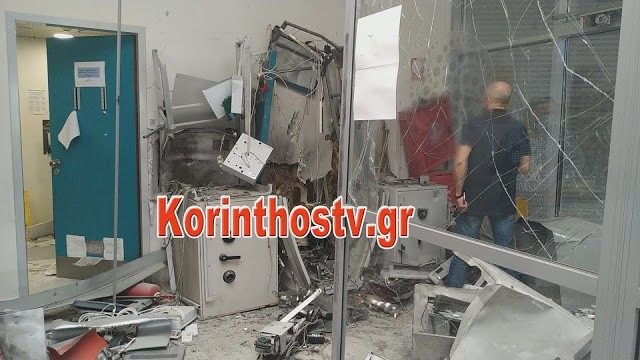 Σημαντικές ζημιές από έκρηξη σε 3 ΑΤΜ στην Κόρινθο