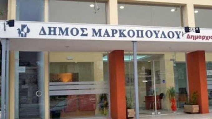 Τρία θετικά κρούσματα του κορονοϊού στο δημαρχείο Μαρκοπούλου