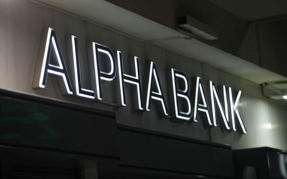 Η Alpha Bank για 4η συνεχή χρονιά στον δείκτη FTSE4Good