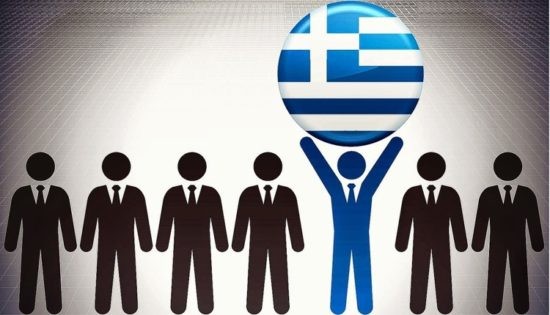 Άνοδος 9 θέσεων στην κατάταξη ανταγωνιστικότητας για την Ελλάδα