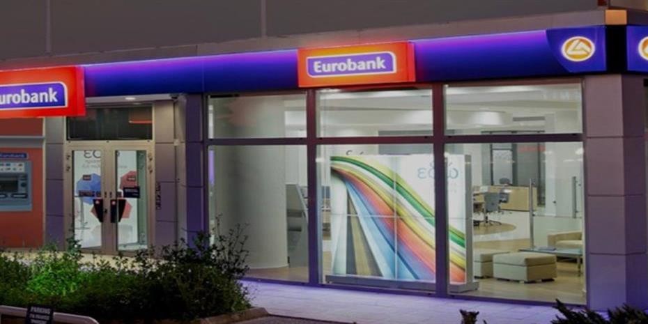 Eurobank: Από 29/9 σε διαπραγμάτευση οι μετοχές της Cairo Mezz