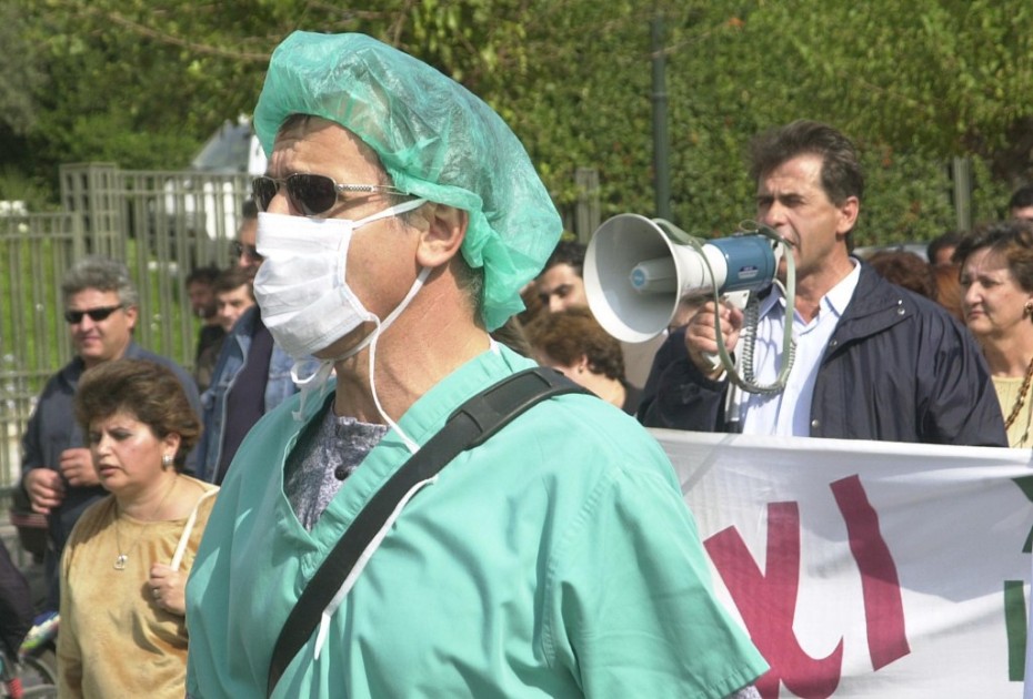 Πανελλαδική 24ωρη απεργία των νοσοκομειακών γιατρών την Πέμπτη