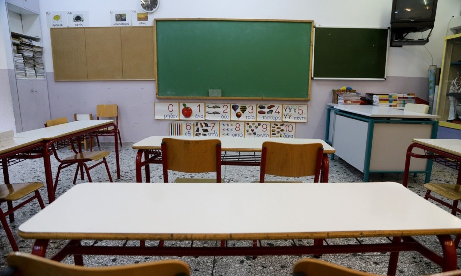 Ειδικές οδηγίες του ΕΟΔΥ προς μαθητές - καθηγητές για την επαναλειτουργία των σχολείων