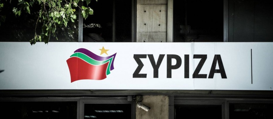 Βολές ΣΥΡΙΖΑ κατά Μητσοτάκη για την συρρίκνωση στο ελληνικό ΑΕΠ