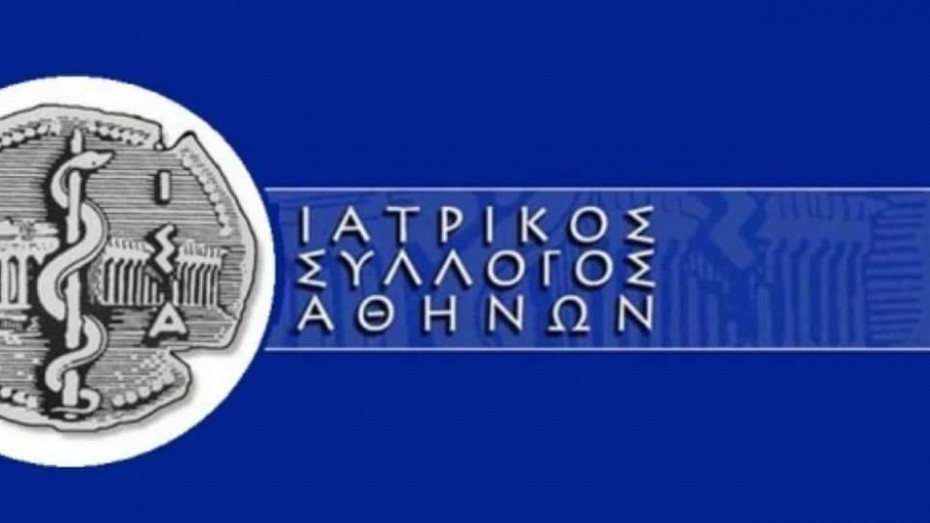 Covid-19: Στο πειθαρχικό για «παραπληροφόρηση κοινού» μέλη του Ιατρικού Συλλόγου Αθηνών