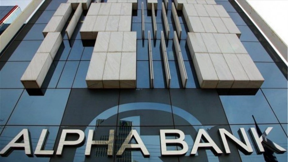 Alpha Bank: Διεθνείς διακρίσεις και μπαράζ επαφών με θεσμικούς επενδυτές