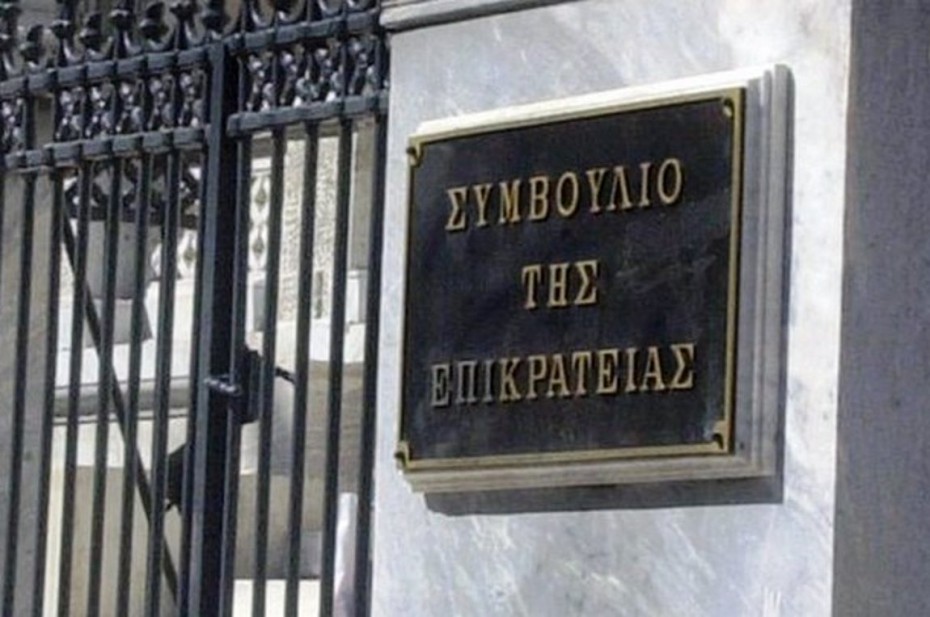 ΣτΕ: Αβάσιμοι οι ισχυρισμοί Έλληνα μουσουλμάνου κατά του ΠΔ για τη Μουφτεία
