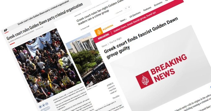 Πως «είδαν» τα διεθνή ΜΜΕ την καταδίκη της Χρυσής Αυγής