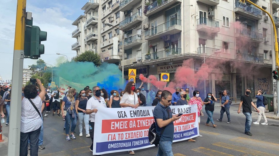 Βίντεο: Πανηγυρίζει η Θεσσαλονίκη για την καταδίκη τη Χρυσής Αυγής