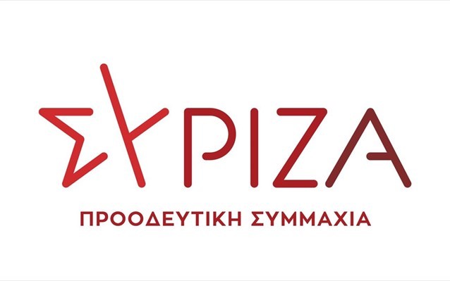 «Οδοστρωτήρας το νέο νομοσχέδιο για τα εργασιακά» τονίζει ο ΣΥΡΙΖΑ