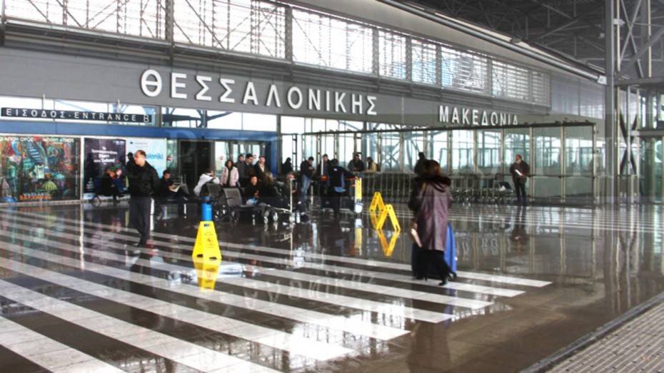 Αεροδρόμιο Μακεδονία: Αναστολή δρομολογίων έως τις 17 Νοεμβρίου