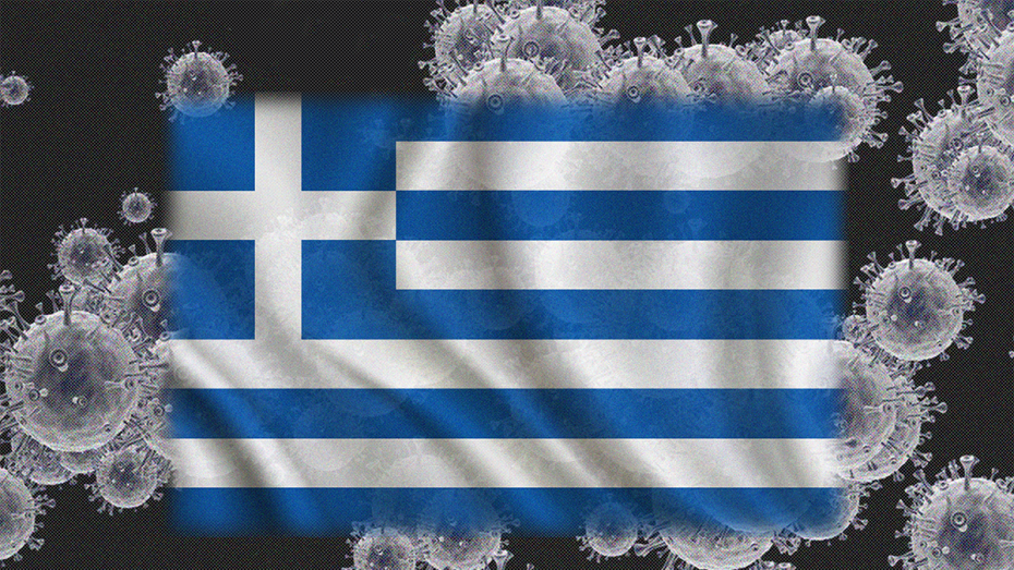 Εύσημα από βρετανικό περιοδικό για την ελληνική οικονομία, εν μέσω της πανδημίας