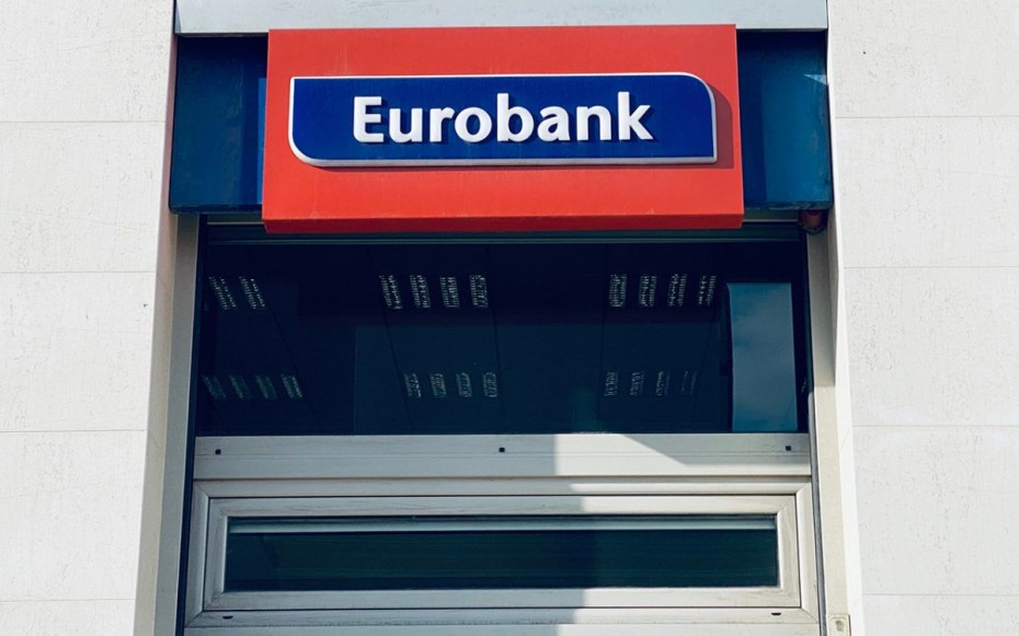 Στις 19 Νοεμβρίου τα αποτελέσματα γ' τριμήνου της Eurobank